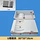 U-slot mold 82-30-13.2CM
